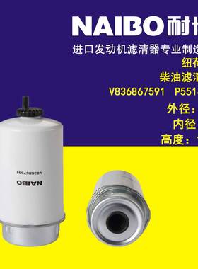 V836867591柴滤 P551434