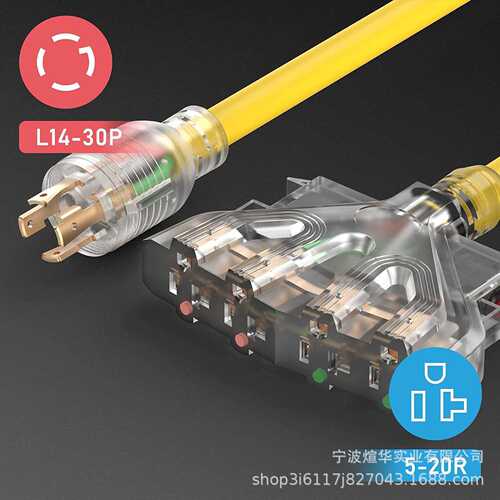 厂家供应发电机延长电源线L14-30P / 4 个 5-20R/5-15R带保护断路