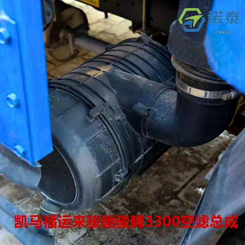 轻卡货车凯马福运来骏驰骏腾3300下盖适配2033滤芯塑料外壳盖配件