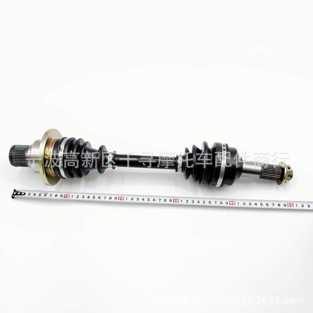 传动轴 适用 500CC 700CC ATV HS500 HS700 47270-107-0000