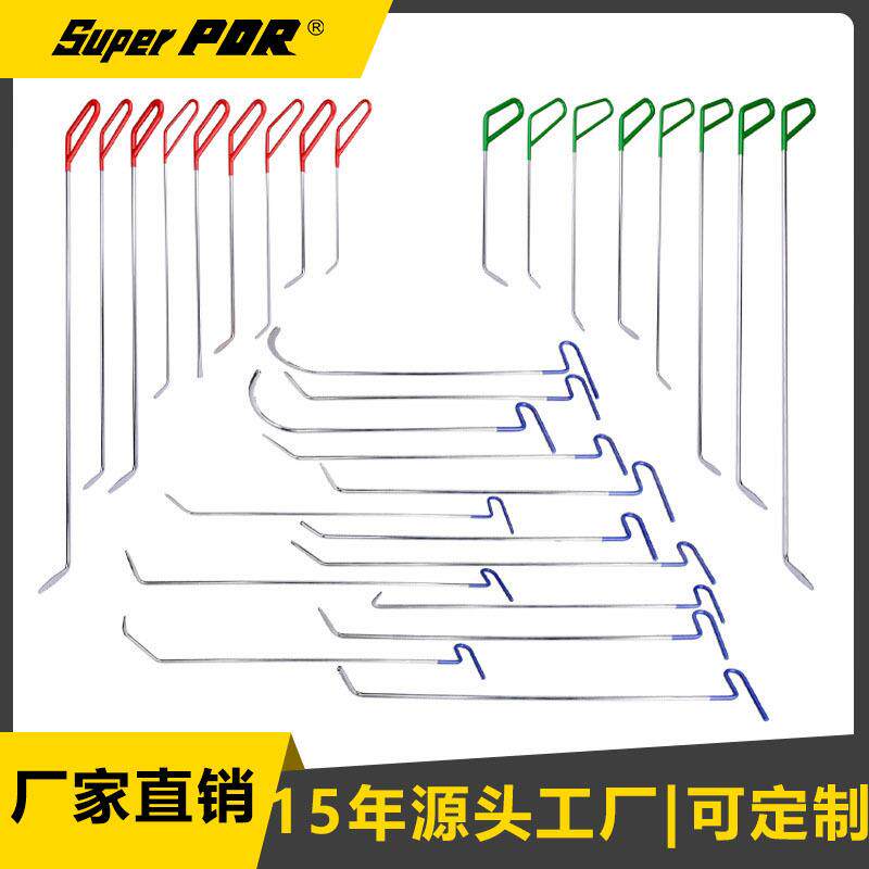 Super PDR源头厂家凹陷修复工具凹凸痕坑撬棍杆汽修免喷漆工具