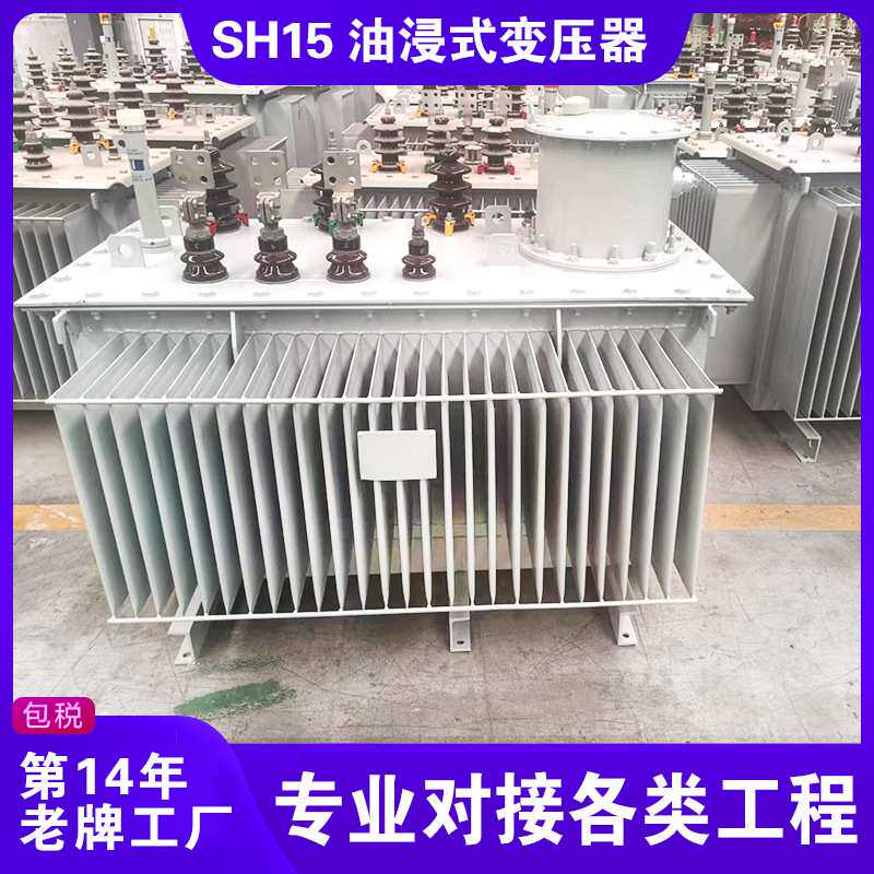 sh15型变压器3150kva 4000kva 6300kva 8000kva 10000kva
