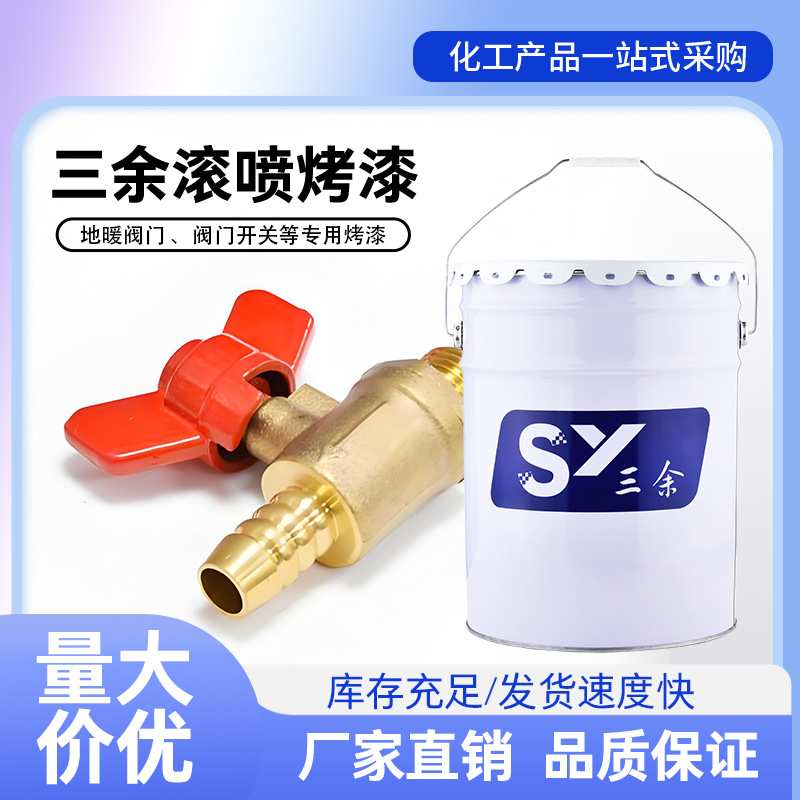 金属保护环烤漆护线圈铝合金喷漆环形圈高温滚喷漆卡口塞帽堵头漆