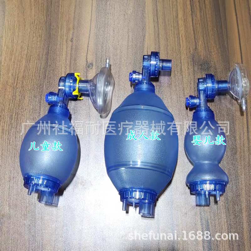 跨境PVC简易呼吸器 人工复苏球囊 急救教学培训呼吸复苏球囊成人