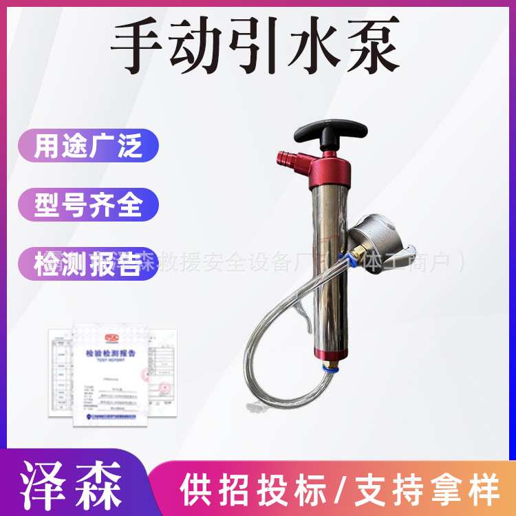 手动引水泵便携大功率高压吸水泵自吸式活塞式真空抽水泵