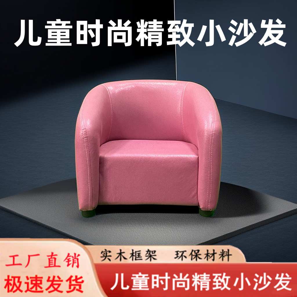儿童沙发迷你1到6岁儿童小沙发宝宝沙发小凳子迷你单人懒人沙发