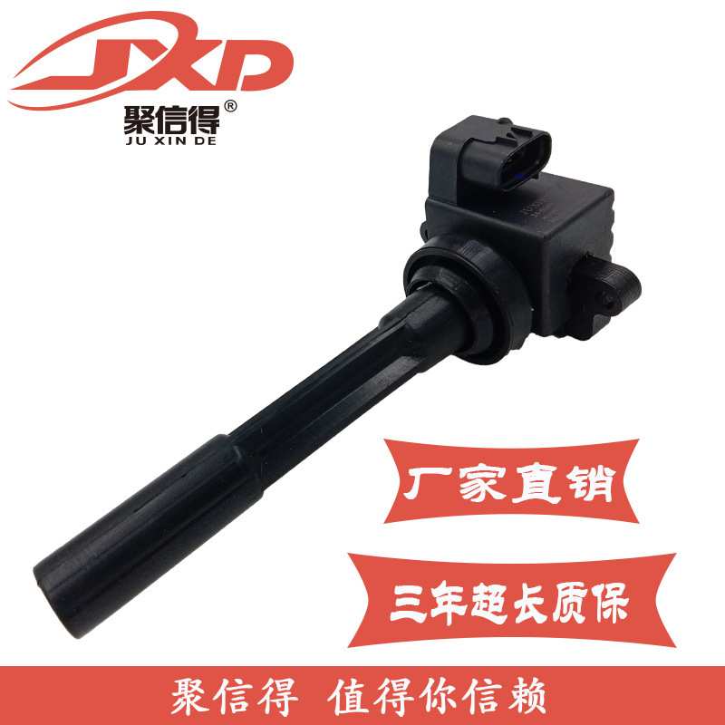 适用于五十铃庆铃竞技者突路霸骑兵汽车点火线圈88921373 IGC0048