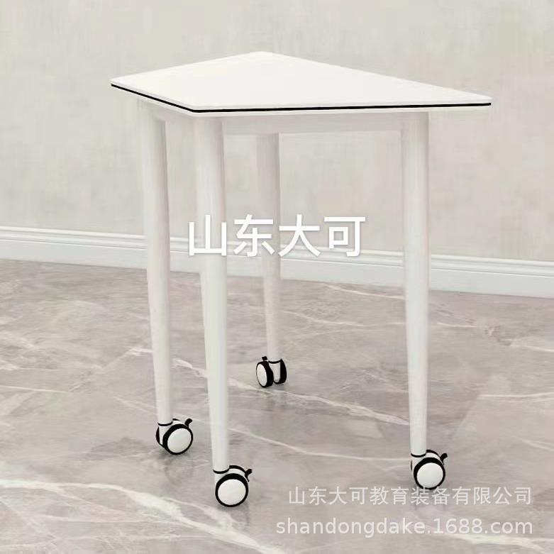 校园梯形带轮组合讨论会议桌可移动阅览室桌培训桌学生课桌