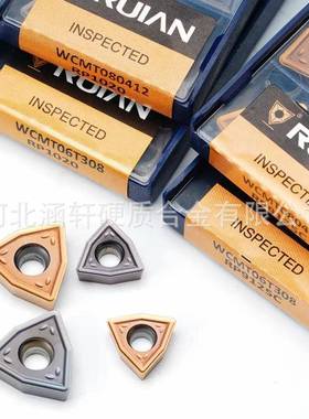 RUIAN锐安U钻刀片暴力钻浅孔钻喷水钻WCMT03 04 05 06 08RP9125C