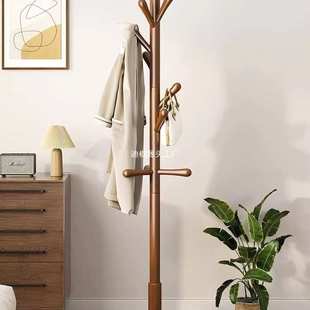 实木衣帽架落地挂衣架卧室家用简易宿舍立式搭衣架子室内收纳架子