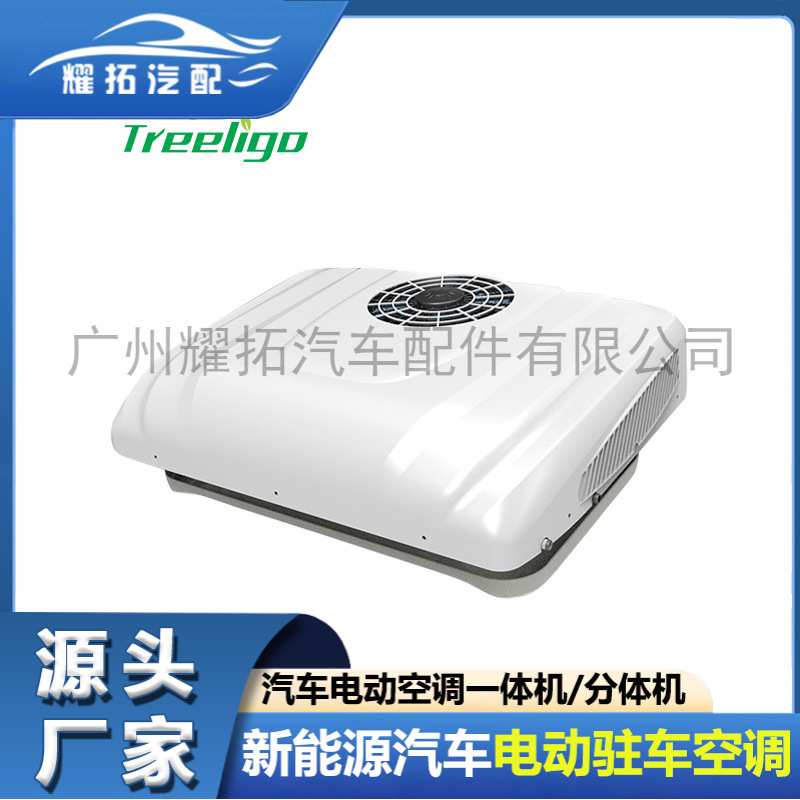 Truck rv rooftop caravan camper roof top air conditioner sys