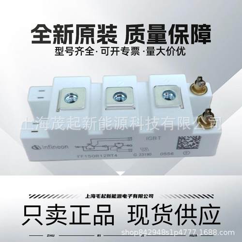 FF50R12RT4 FF75R12RT4 FF100R12RT4 FF150R12RT4 FF200R12RT4