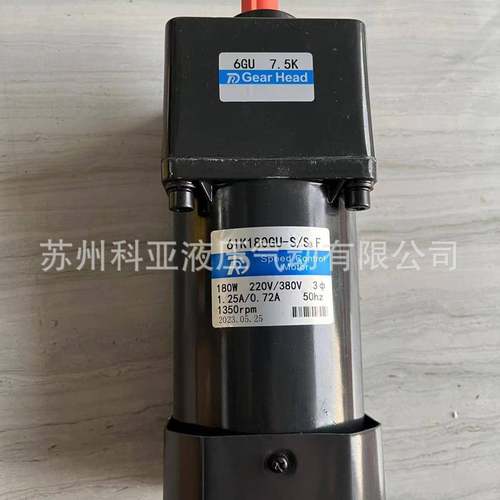 Gear Head 6GU 7.5K speed control motor 6IK180GU-S/S3 F 180W