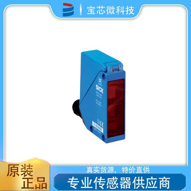 德国SICK西克 镜反射式光电传感器 型号WL34-V240
