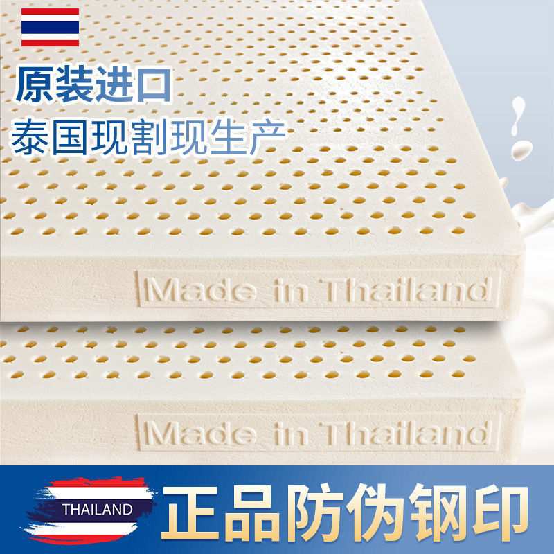 乳胶床垫乳胶垫子榻榻米乳胶垫床垫工家具包邮