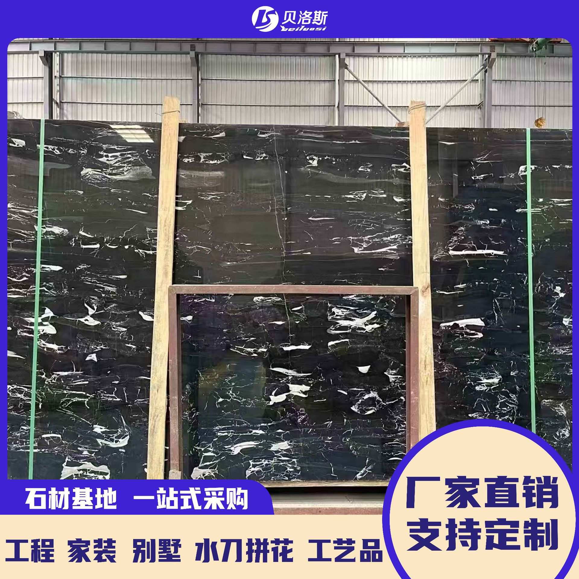 云浮石材黑色银白龙天然大理石材加工工程别墅家装水刀切割雕刻