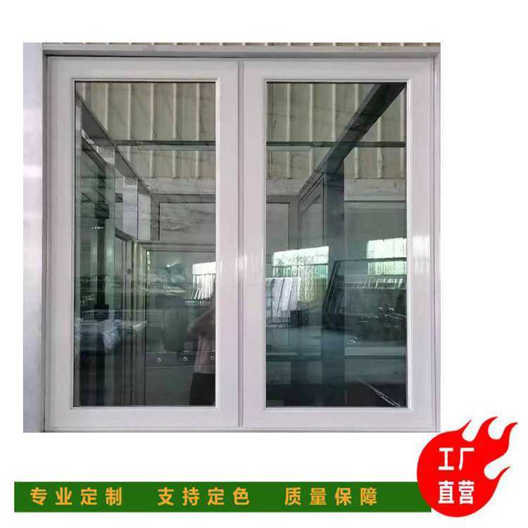 厂家直销铝合金门窗 50系列平开窗工程窗 封阳台落地钢化玻璃窗,模玩/动漫/周边/娃圈三坑/桌游,模型制作工具/辅料耗材,淘宝优惠券,粉丝福利购,淘宝优惠卷