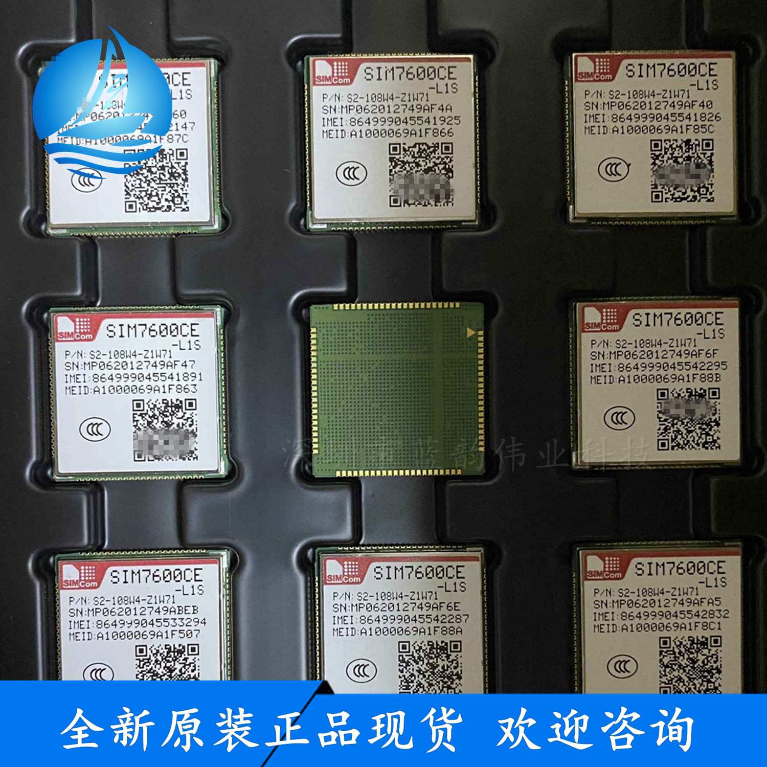 SIM7600CE L 新版本SIM7600CE-L1S 数据版本 全网通模块 4G模块