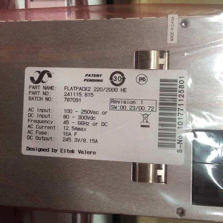 易达FLATPACK2 2202000HE 通信电源24v整流模块销售国标屏幕