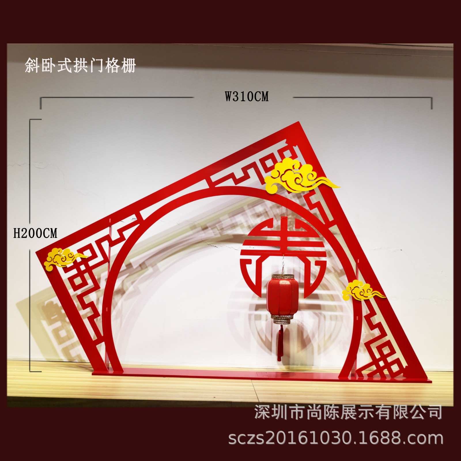 福字礼盒梅花树造型春节橱窗展示装饰中国风DP点布置道具拱门格栅