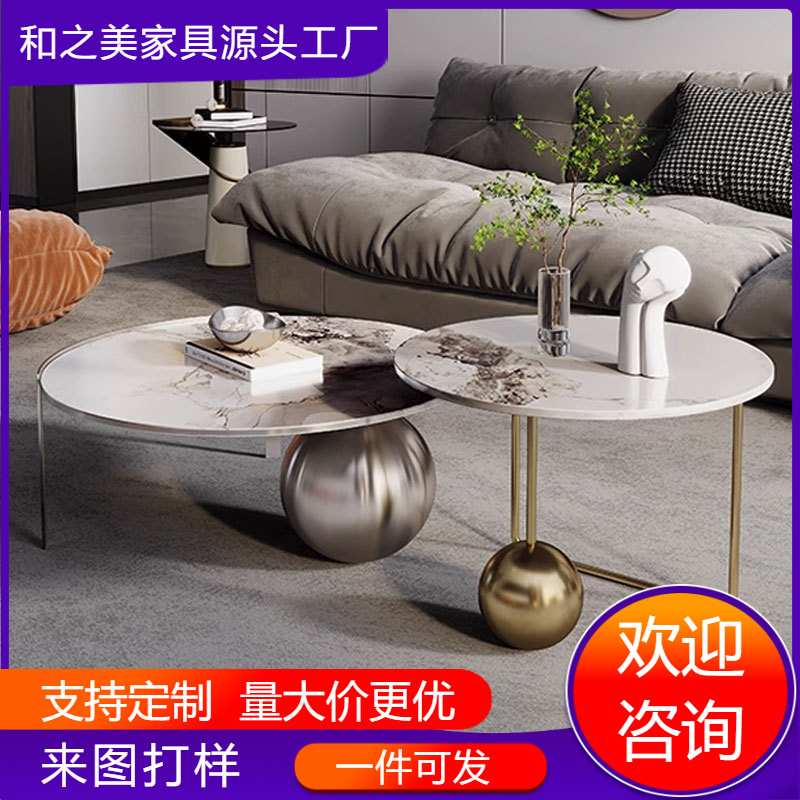 意式轻奢大小圆形茶几组合岩板不锈钢边桌现代简约小户型客厅家用