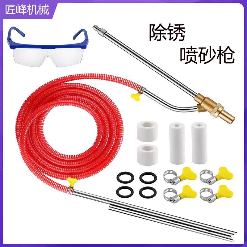 高压水枪喷砂枪5000psi除锈去油漆工业不锈钢喷砂枪喷砂管1/4inch