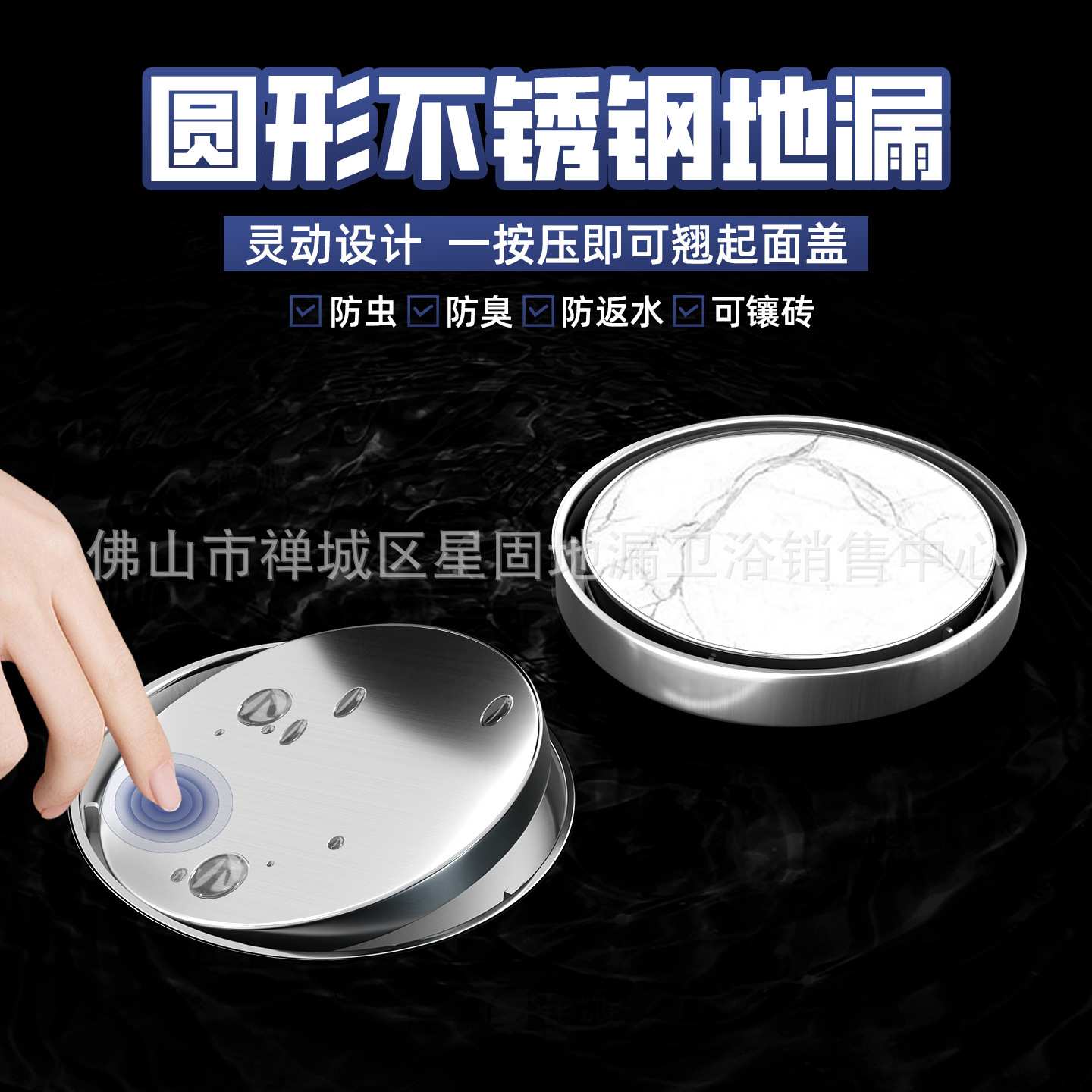 330AY10*10cm圆形15*15cm圆形不锈钢地漏隐形可镶砖卫生间浴室阳