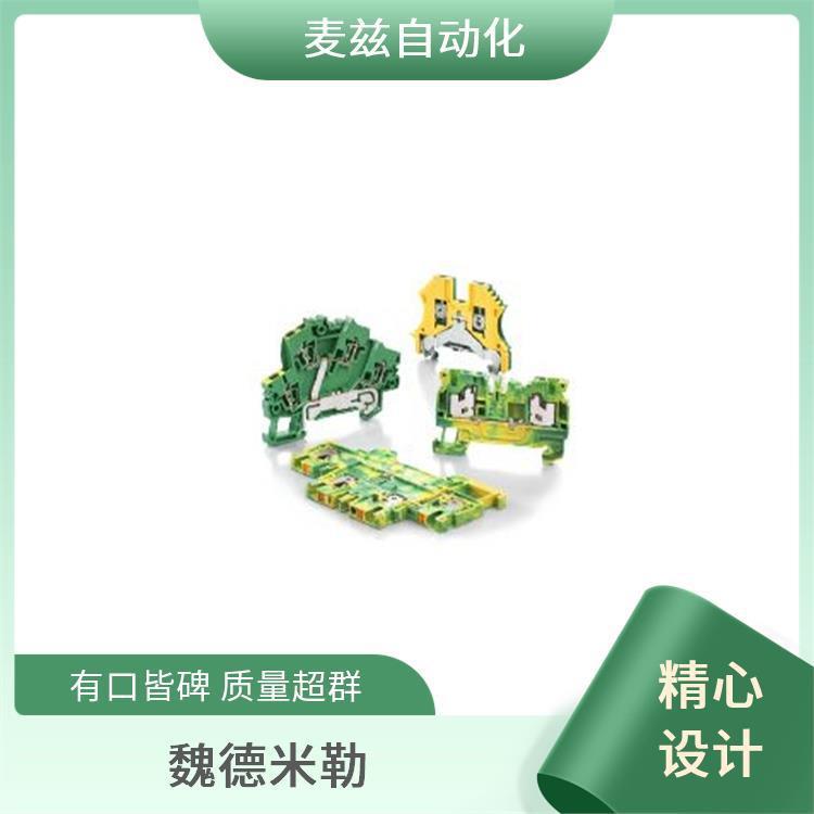 魏德米勒 Weidmüller 1251350000 非接触式联接 8000140778