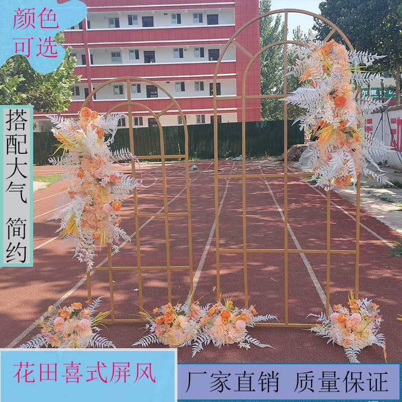 新款婚庆铁艺拱门舞台屏风婚礼布置装饰迎宾区摆件橱窗花架道具