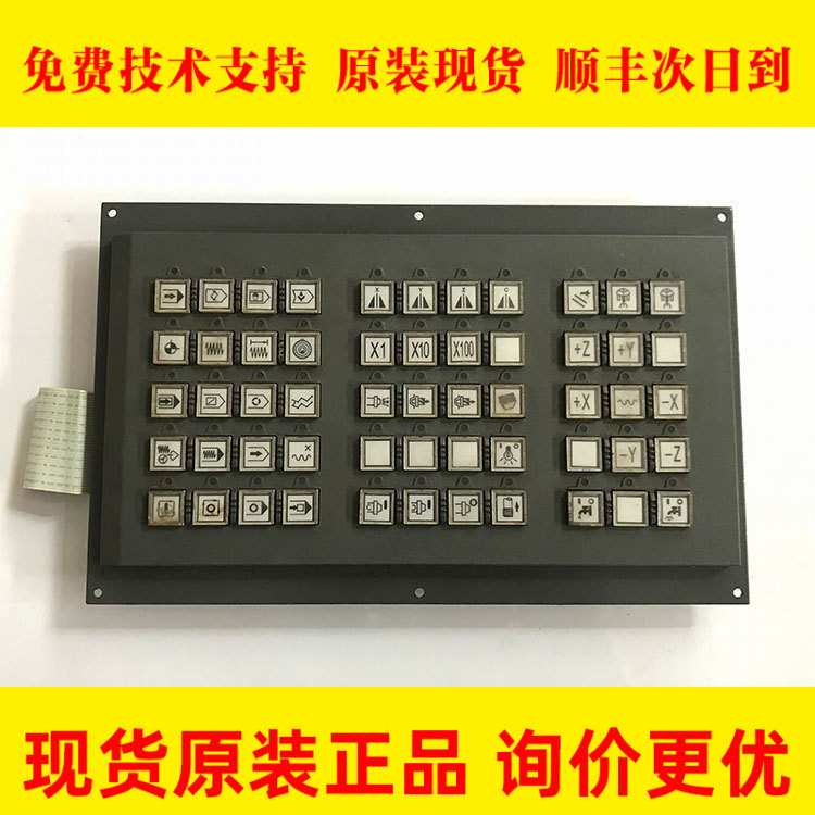 A02B-0319-C243 fanuc发那科系统操作面板数控键盘按键板原装现货