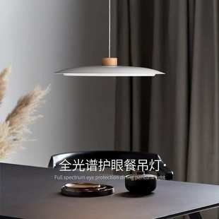 爱斯兰餐厅吊灯现代简约餐桌吊线灯智能全光谱餐吊灯护眼LED灯具