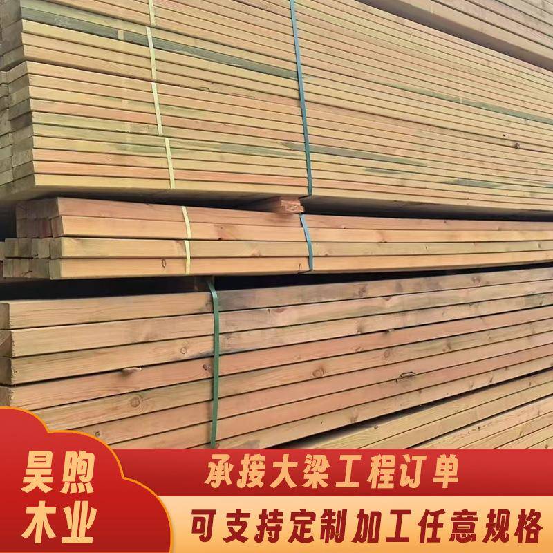 厂家供应樟子松防腐木木板桥梁人行道护栏工地用建筑家具木板材