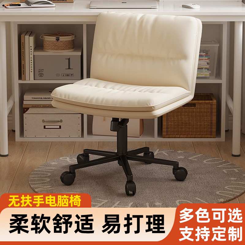 无扶手电脑椅化妆美甲椅办公座椅卧室书房椅子电竞椅家用学习椅