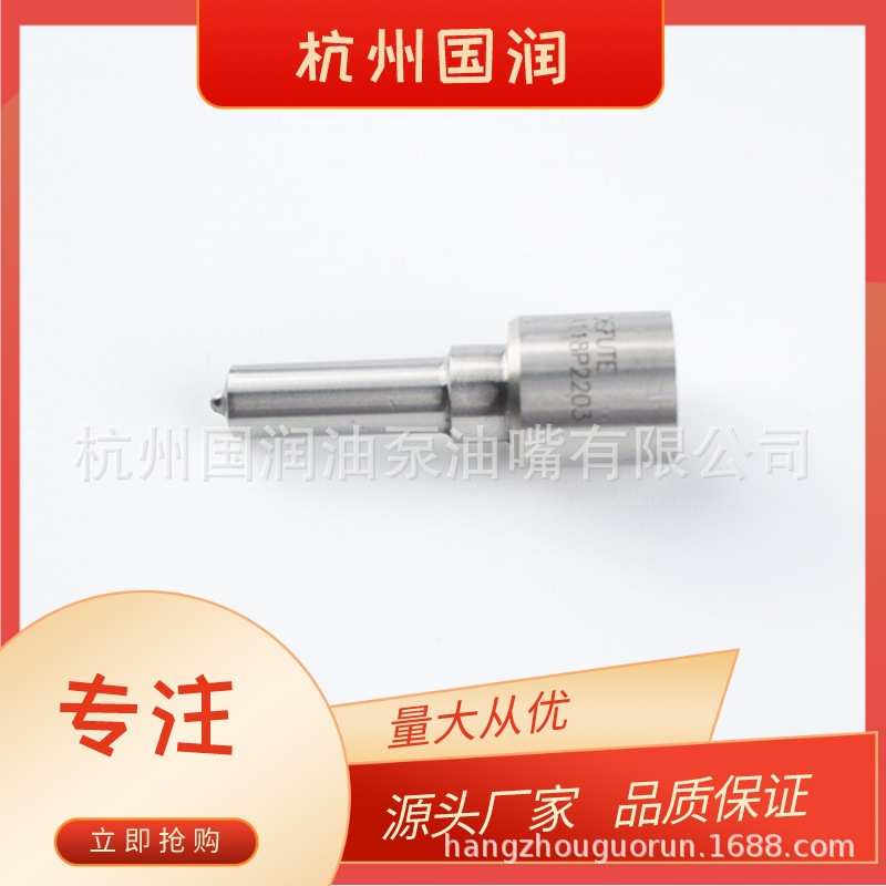 柴油共轨 DLLA151P2182喷油嘴0445120227喷油器总成用于德龙车型