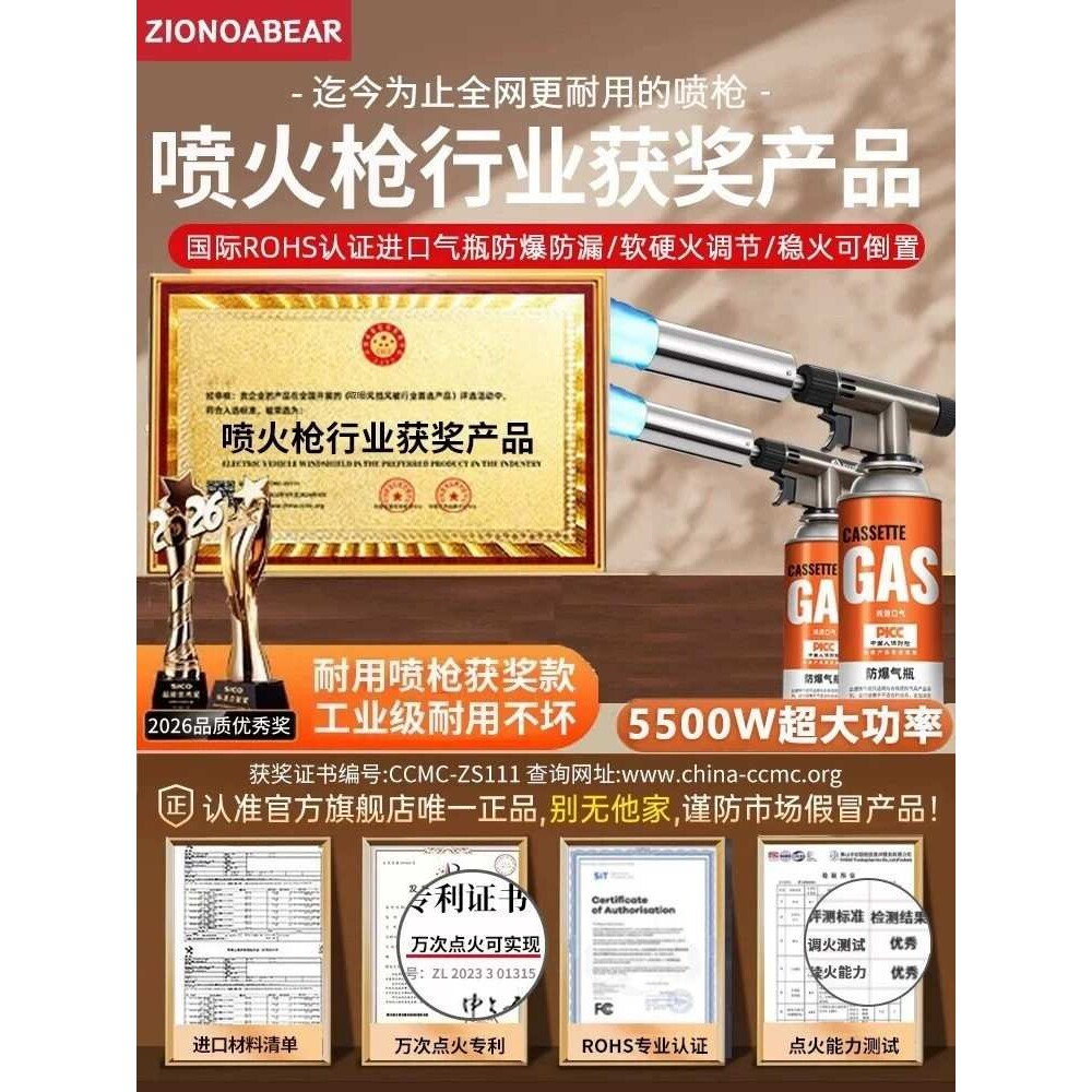 德国精工验喷枪高温融金烧金熔银工具打火点火器喷火枪液化气