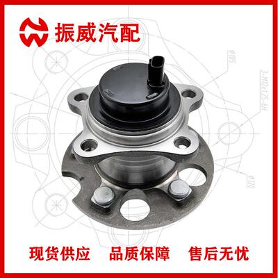 42460-48030轮毂单元 汽车轴承总成配件 适用丰田汉兰达RX330后轮