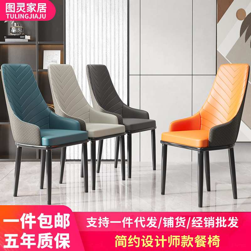 意式餐椅北欧轻奢高档皮革餐椅别墅家用宴会厅酒店餐厅椅高背椅子