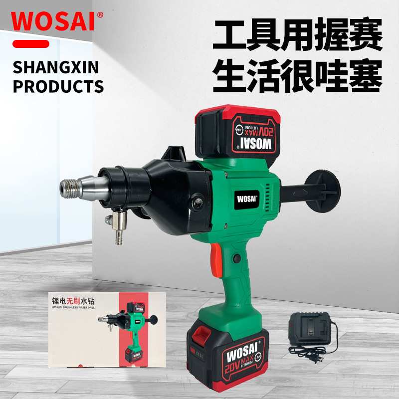 混凝土墙面打孔小型电锤电转钻墙打孔电动工具冲击钻