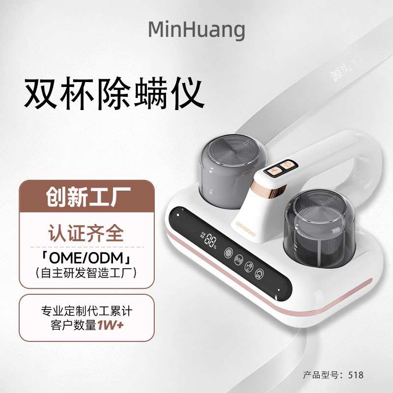 除螨仪家用床上大吸力紫外线杀菌机无线吸尘器除尘器沙发除螨仪器