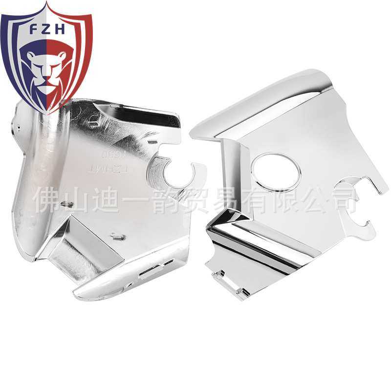 适用雅马哈V-Star Dragstar XVS400/650 改装前叉线路盖ABS 96-18