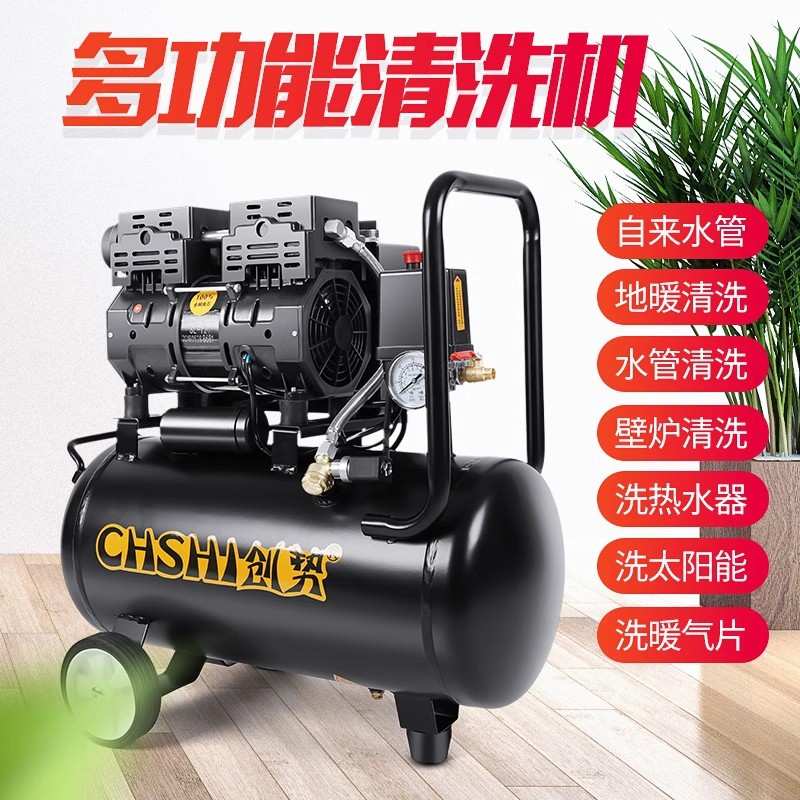 自来水管地暖清洗机脉冲洗全自动多功能地热暖气片管道一体机弹射
