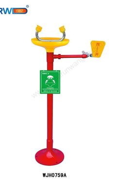 润旺达SGPW紧急洗眼器 防腐蚀带涂层洗眼器立式洗眼器WJH0759A