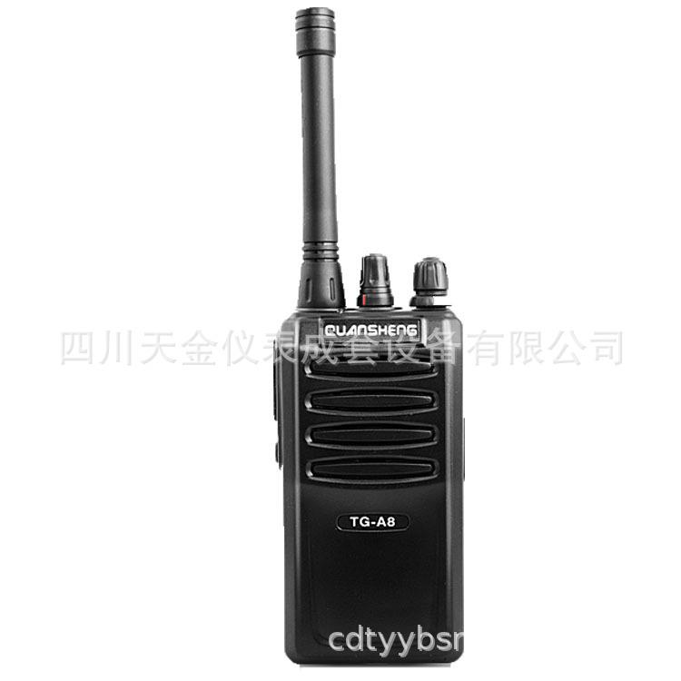 泉盛无线调频对讲机TG-A8手持工地酒店民用5W锂电池大功率对讲机