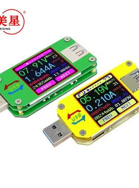 UM34C/UM24C 带安卓APP USB2.0/3.0彩屏测试仪 电压电流测量仪表