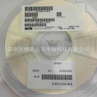 Sunlord顺络贴片功率电感SWPA8040S120MT 12uH ±20% 2.8A 47mΩ