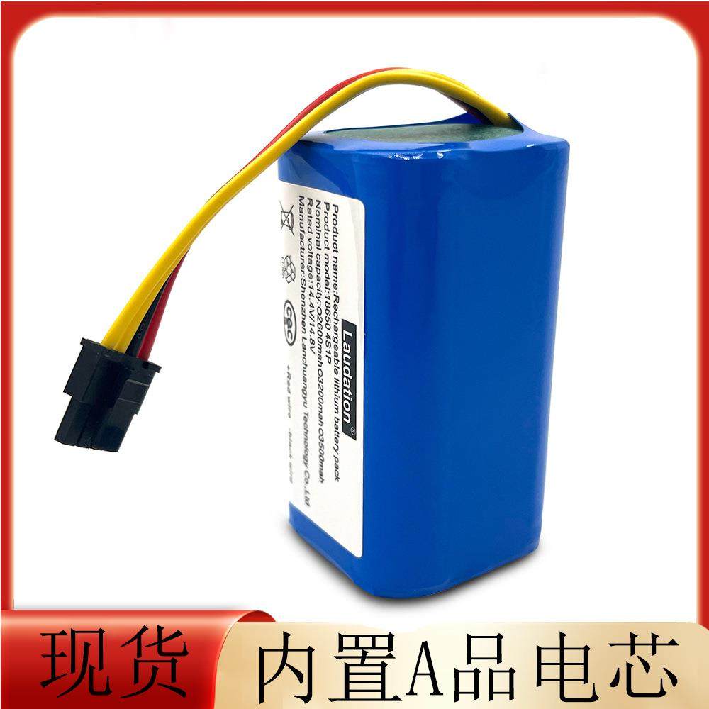 适用浦桑尼克扫地机电池P2 KAKA760 780T 790T VR1717机器人配件