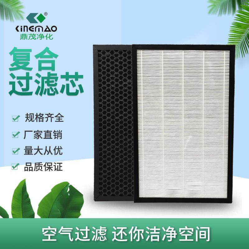 蜂窝板活性炭过滤器板式活性炭初效过滤网工业除臭活性炭过滤器