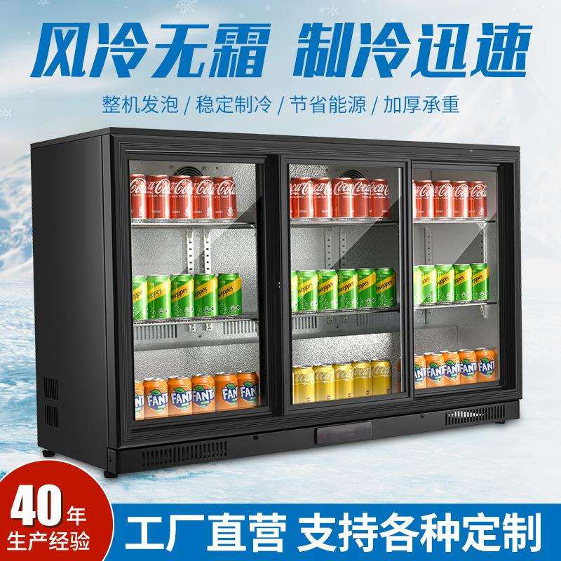 商用酒吧啤酒柜嵌入保鲜展示冷藏柜三开门风冷吧台338L饮料果汁柜