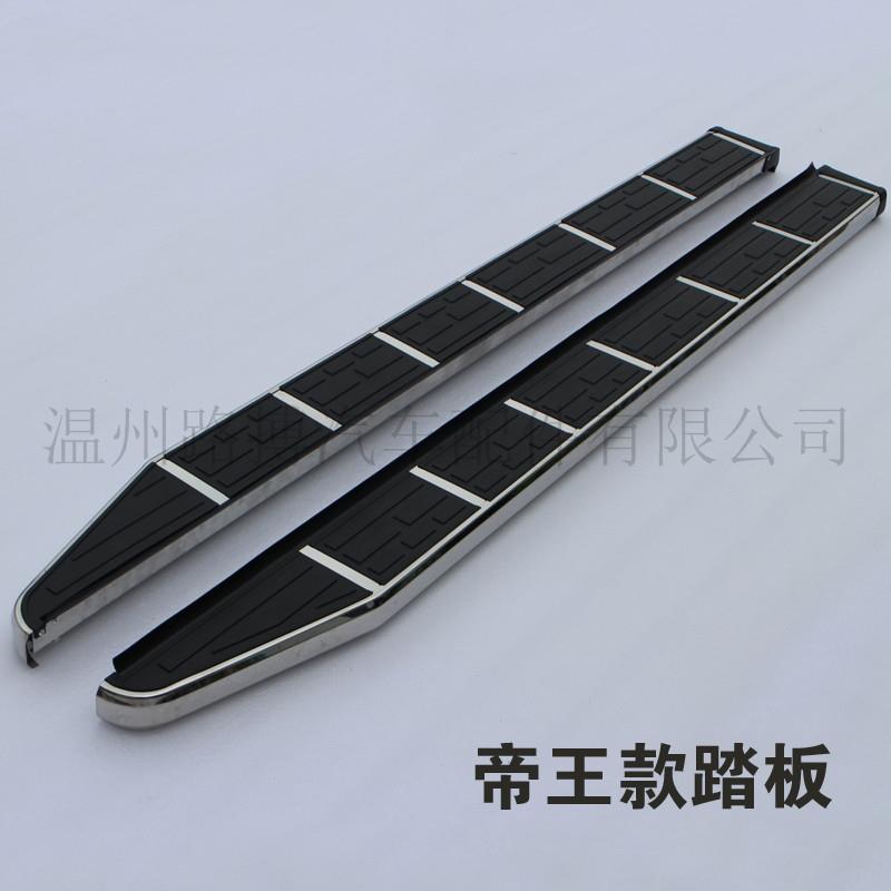 适用楼兰启辰T90T70S逍客途乐逍客侧脚踏板帝王款固定改装AKM厂家