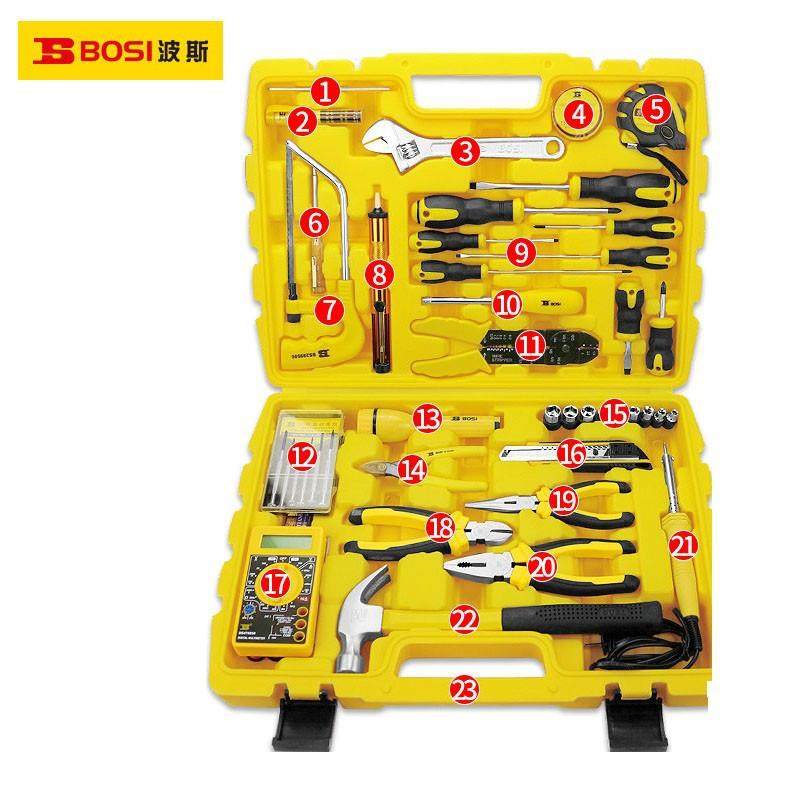 波斯工具（BOSI TOOLS）电讯组套 39ps/43ps/53ps 工具组套